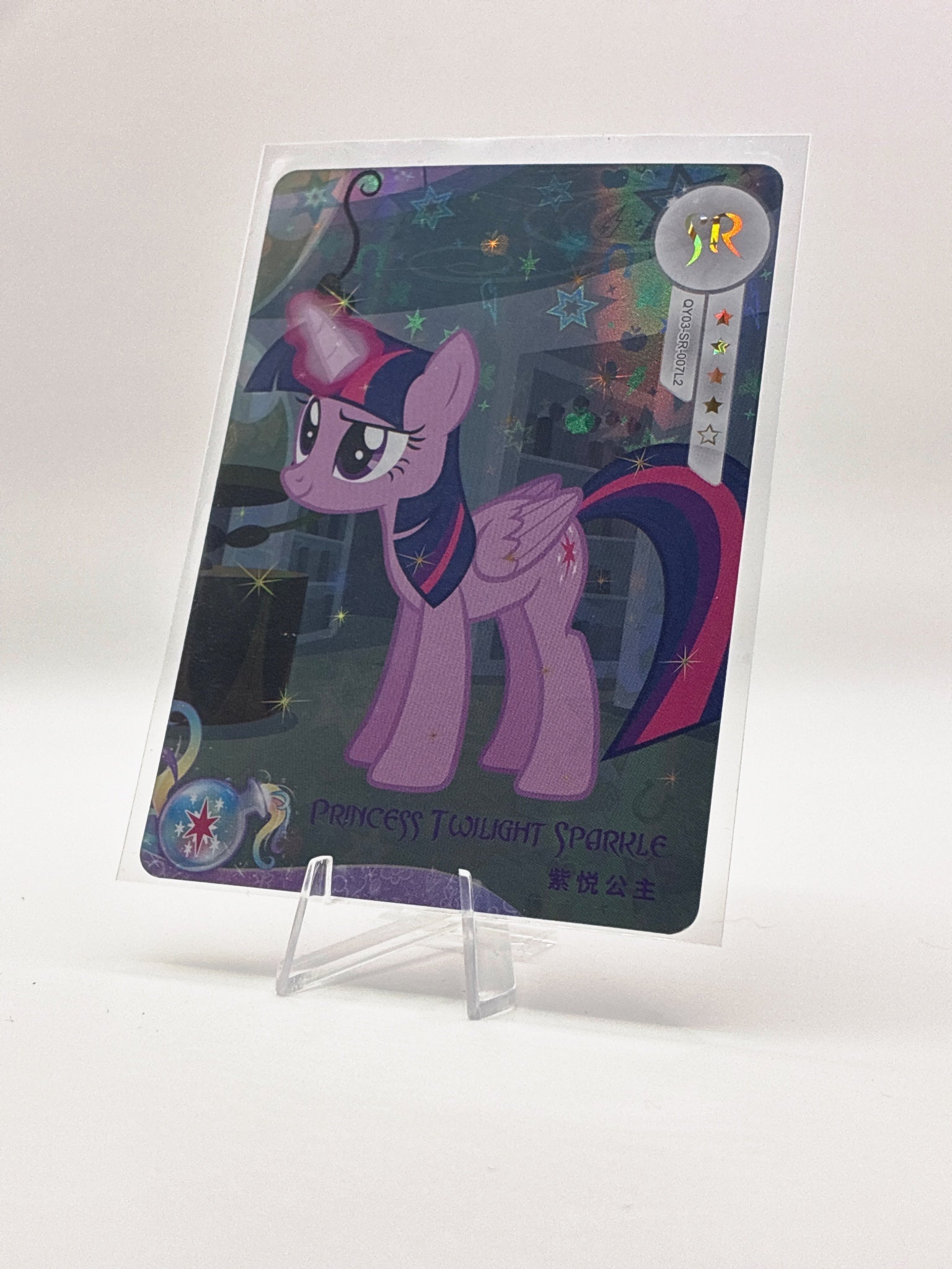 Princess Twilight Sparkle