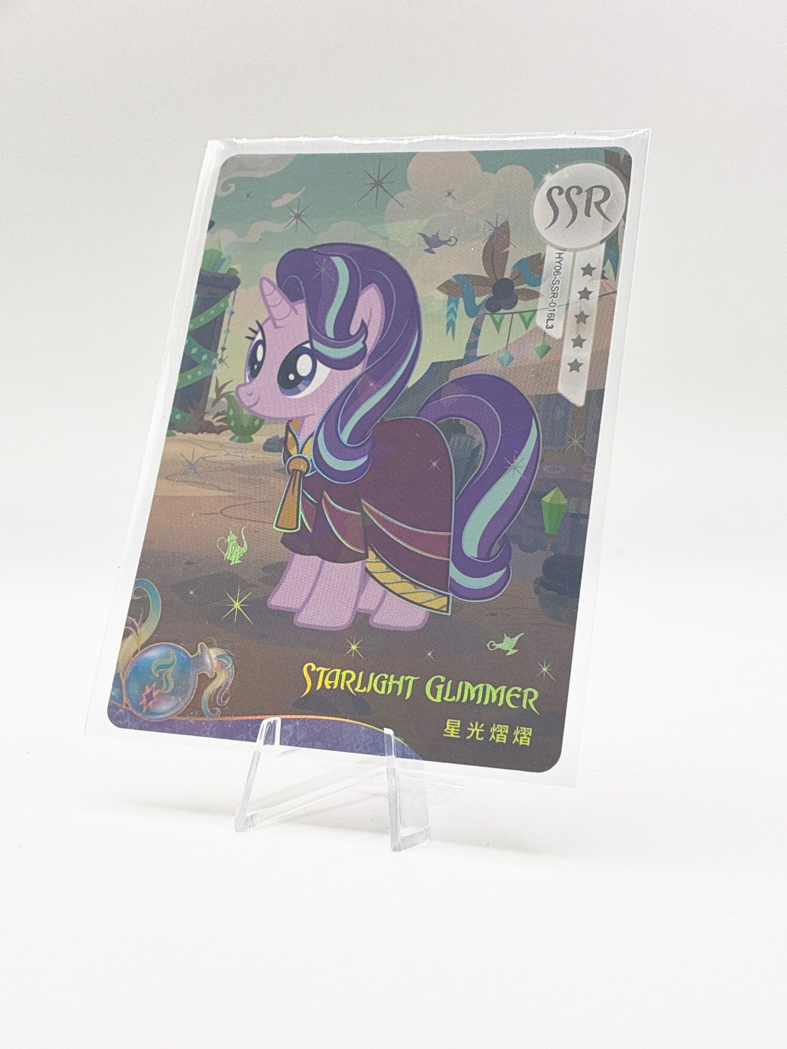 Starlight Glimmer