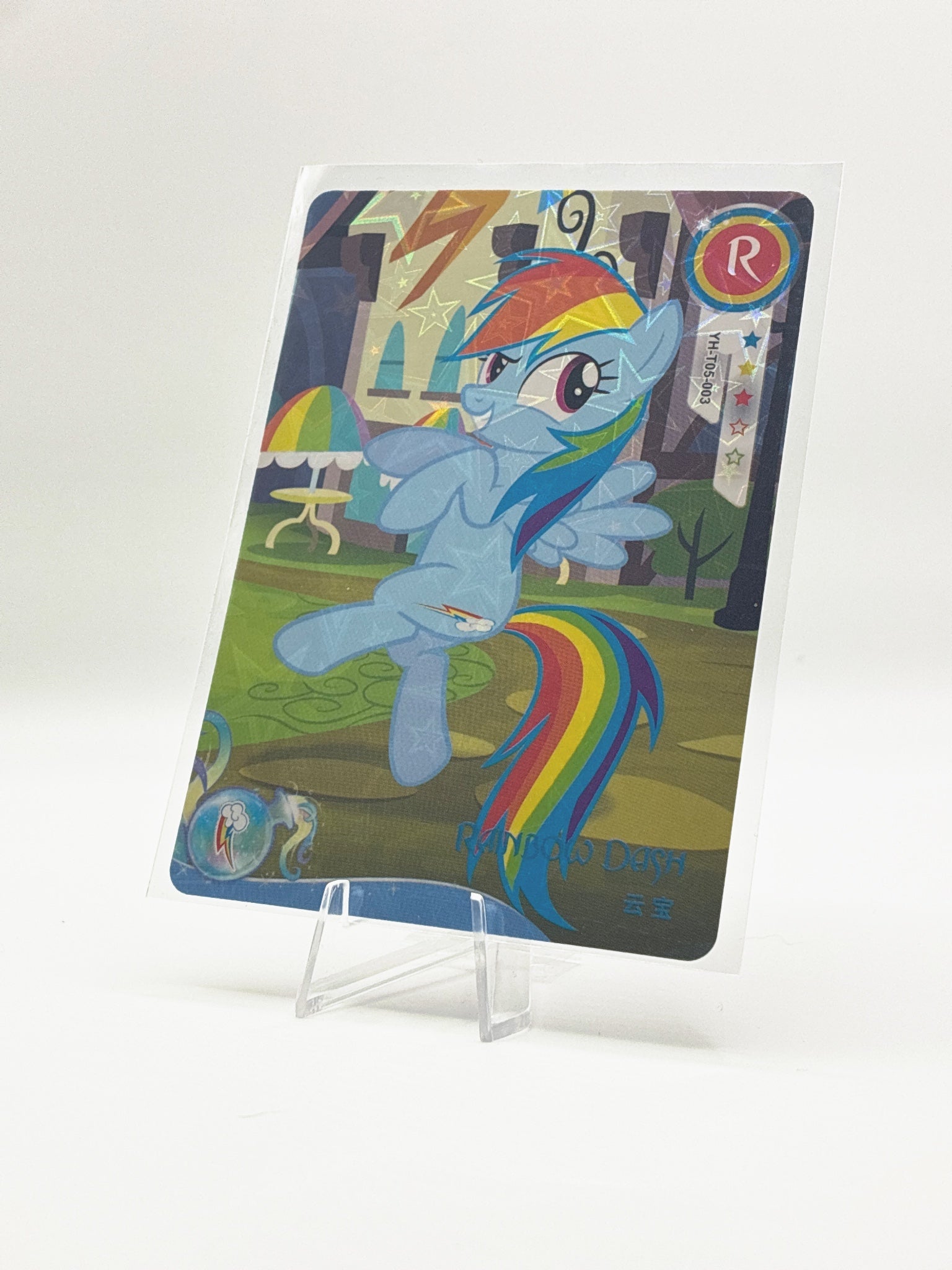 Rainbow Dash