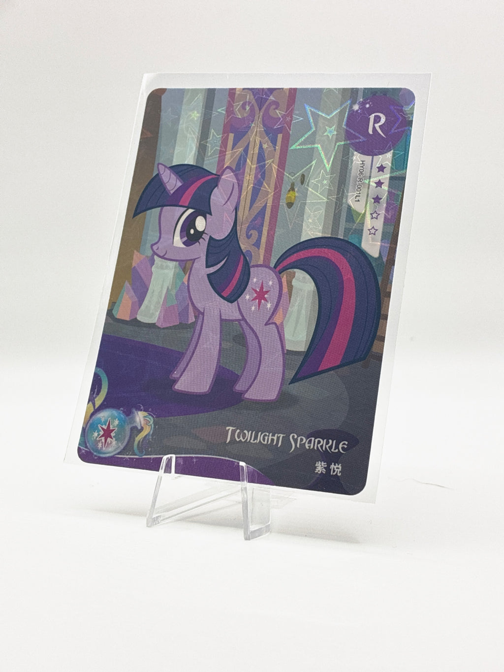 Twilight Sparkle