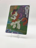Autumn Blaze