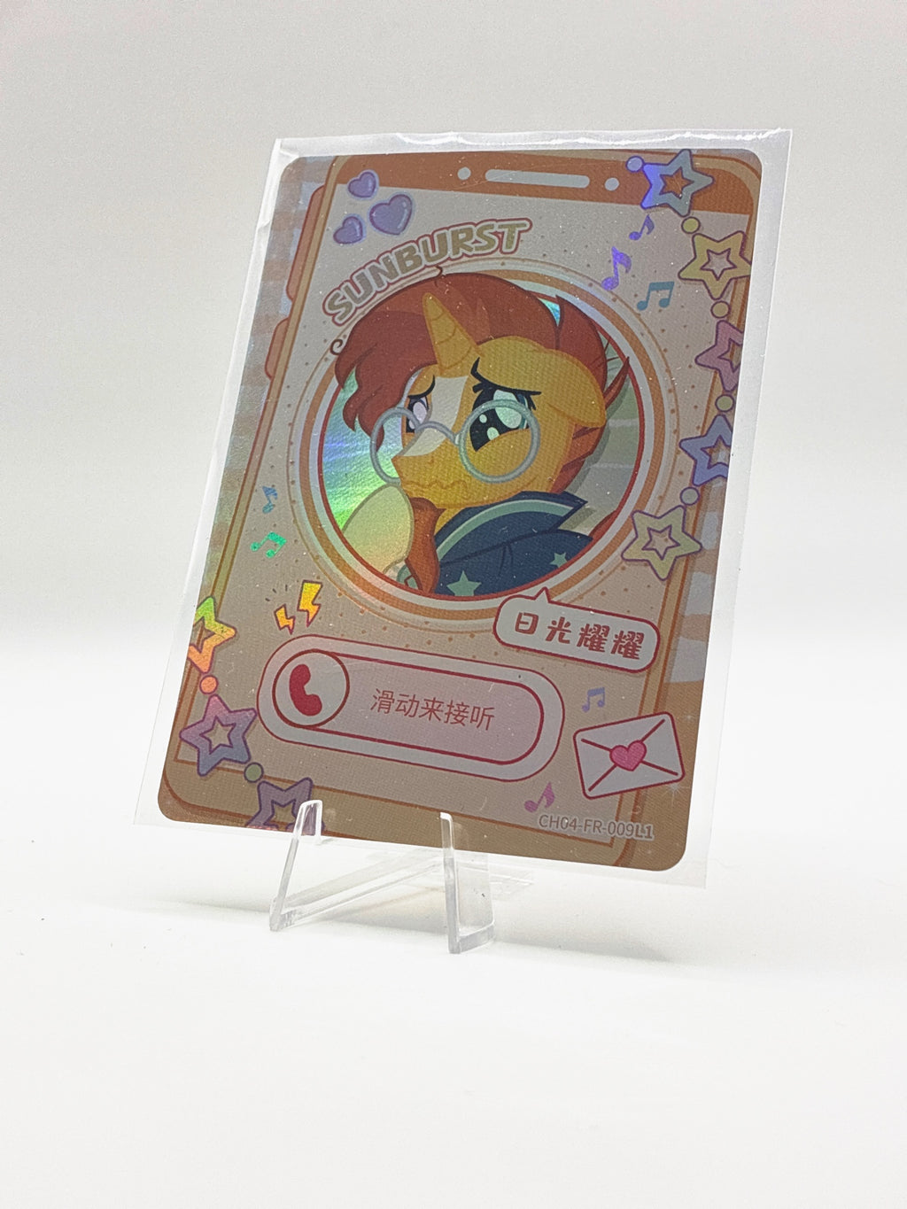 Sunburst