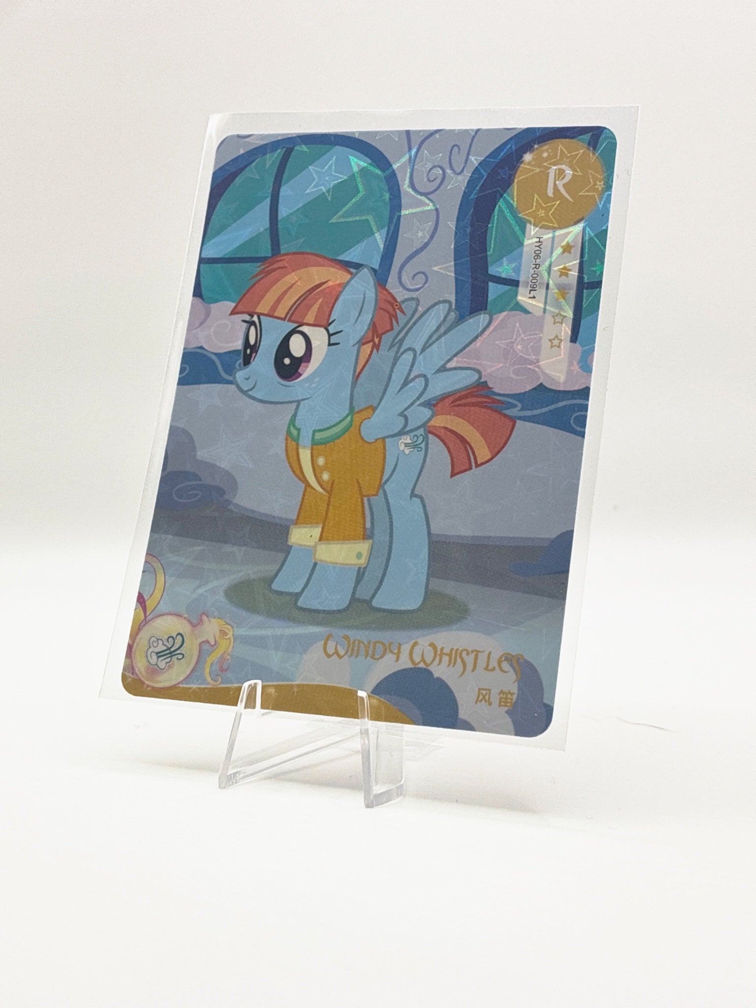 Windy Whistles
