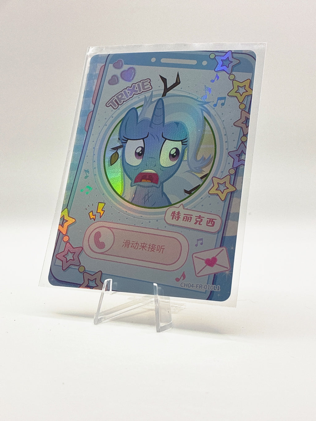 Trixie