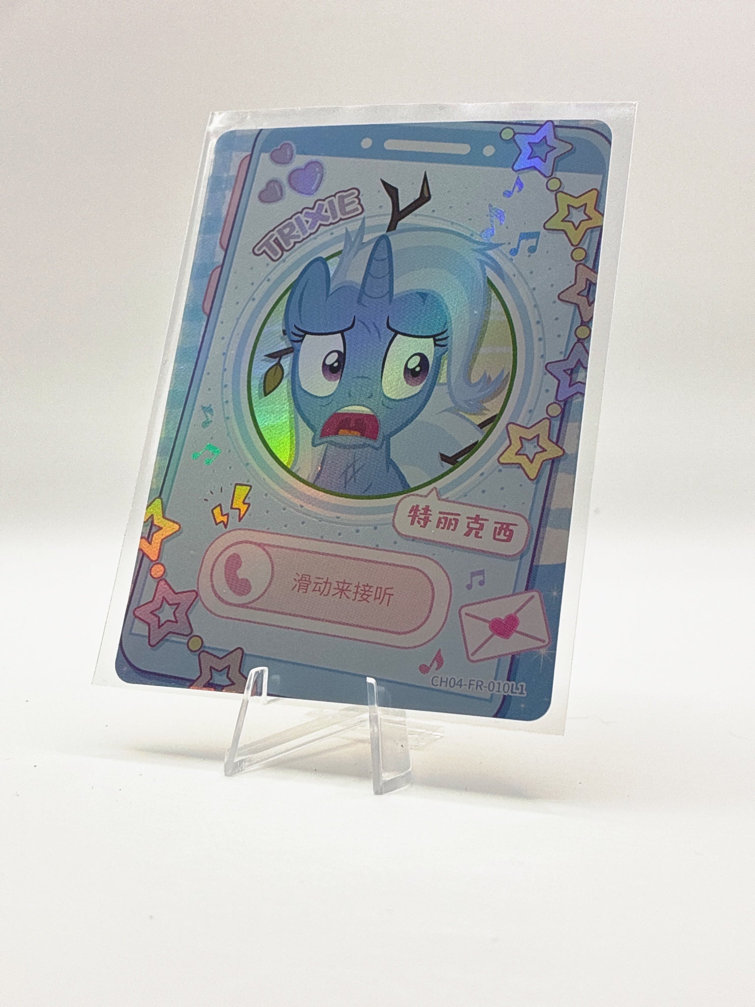 Trixie