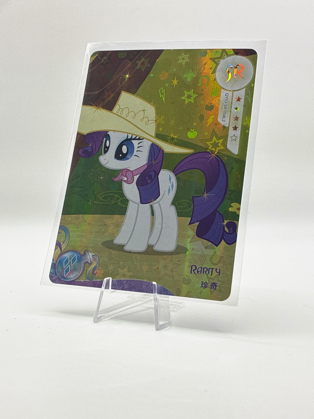 Rarity