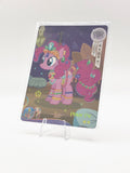 Pinkie Pie