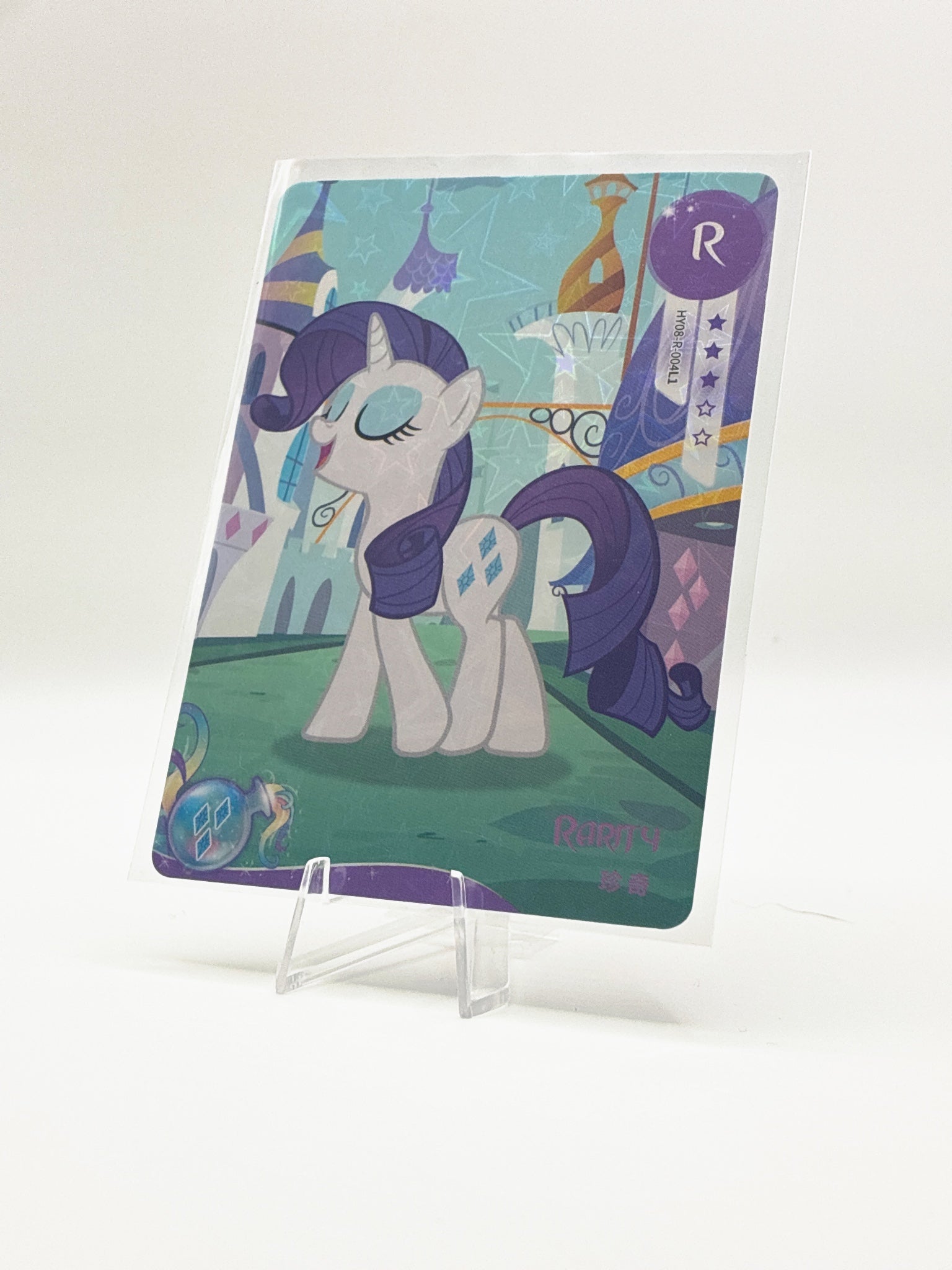 Rarity
