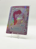 Pinkie Pie